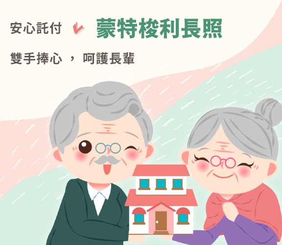 Home-1