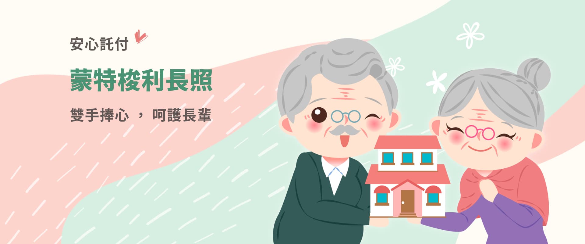 Home-1
