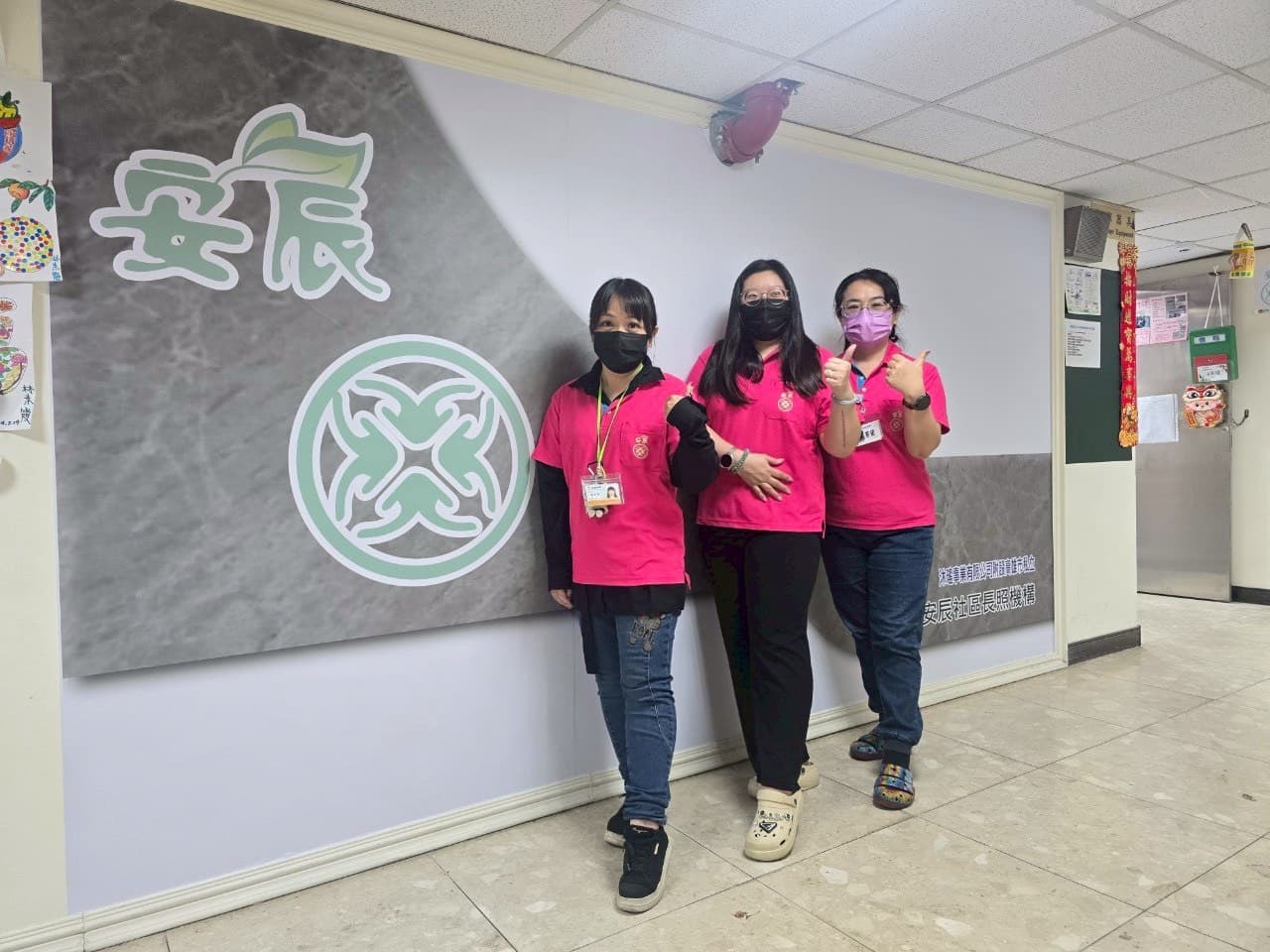 安辰日照中心網站正式上線！歡迎參觀與預約試讀